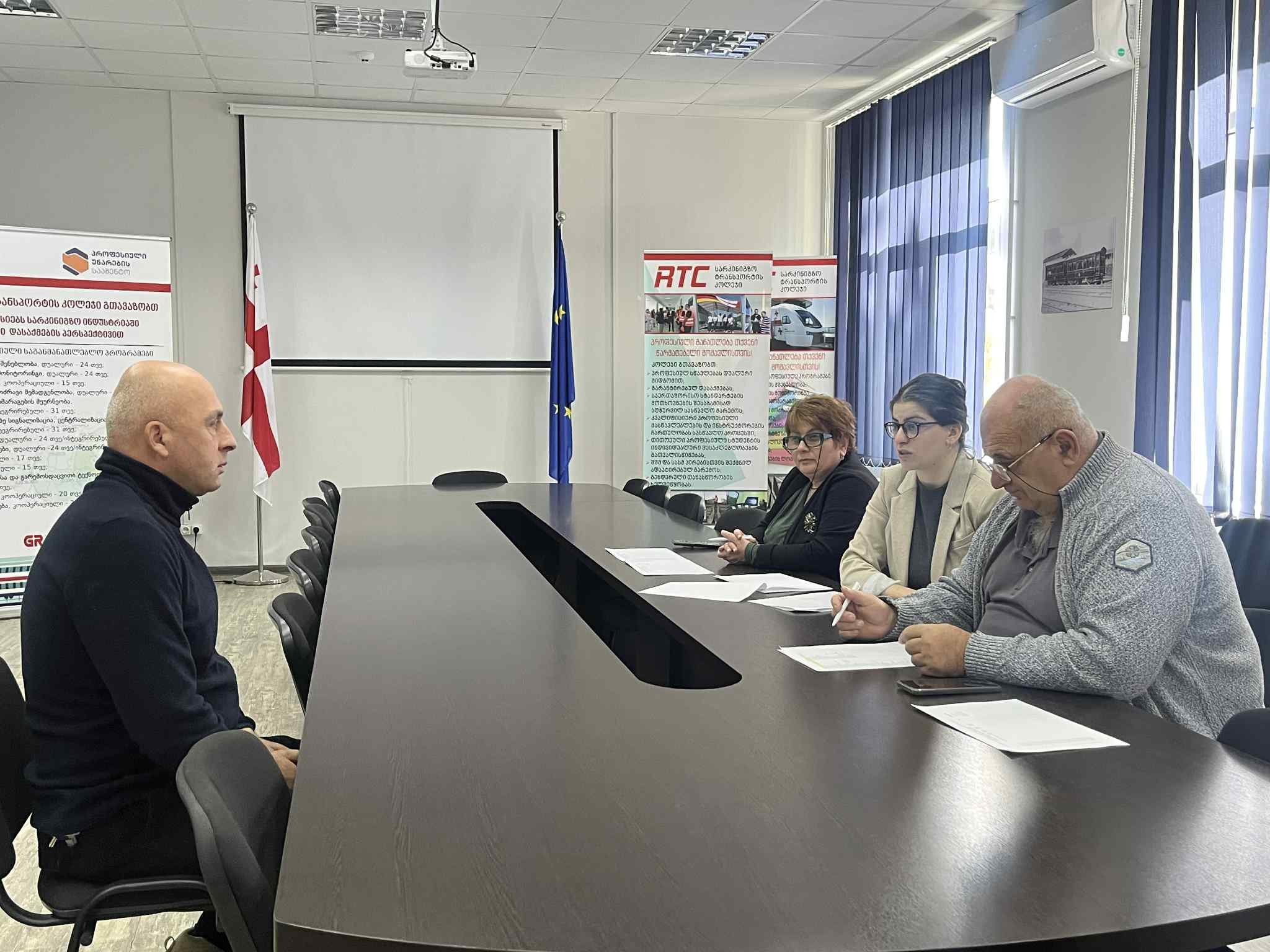 მოკლევადიანი მომზადების  პროგრამებზე რეგისტრირებული აპლიკანტების  შესარჩევი გასაუბრების შესახებ